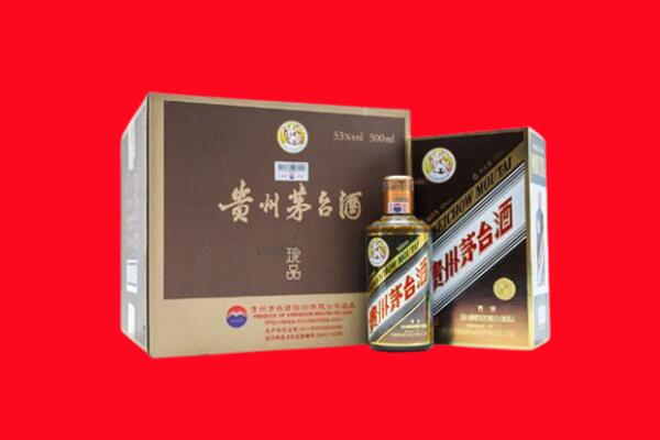 新蔡县上门回收珍品茅台酒